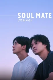 Soul Mate (2026) โซล เมท