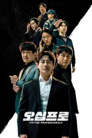 Fifties Professionals (2026) มือโปรห้าสิบพลัส