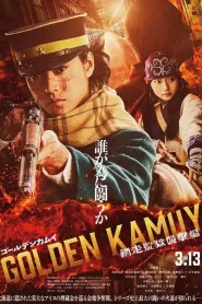 Golden Kamuy Assault on Abashiri Prison (2026) โกลเดนคามุย การจู่โจมคุกอะบาชิริ