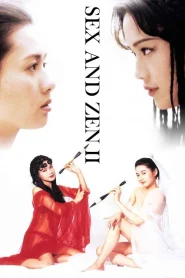 Sex & Zen II (1996)