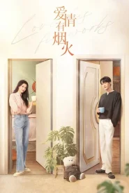Love Has Fireworks (2026) เมื่อรักส่องประกาย