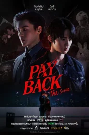 PAYBACK UNCUT (2026) เพย์แบค เดอะซีรีส์