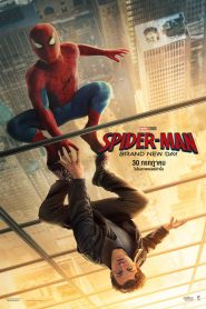 Spider-Man Brand New Day (2026) สไปเดอร์แมน แบรนด์ นิว เดย์