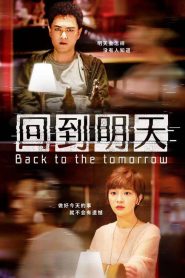 Back to the Tomorrow (2026)