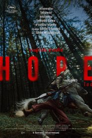 Hope (2026) โฮป