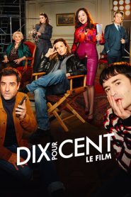 Call My Agent The Movie (2026) เรียกผู้จัดการมาสิ เดอะ มูฟวี่