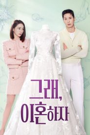 OK Let’s Get Divorced (2026) โอเคเราหย่ากันเถอะ
