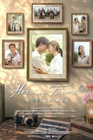 Her in Frame (2026) เธอในภาพนั้น