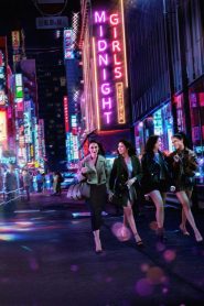 Midnight Girls (2026) สี่สาวใต้แสงราตรี