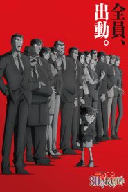 Detective Conan The Counterfeit Case of Ultra 30 (2026) ยอดนักสืบจิ๋วโคนัน คดีฆาตกรรมหมายเลข 30