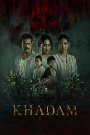 Khadam (2026) ข้ารับใช้