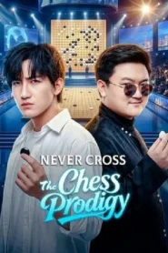 Never Cross the Chess Prodigy (2026) อัจฉริยะหมากรุกผงาด