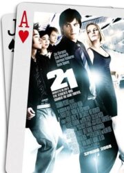 21 & Over (2013) 21 ทั้งปาร์ตี้รั่วเวอร์