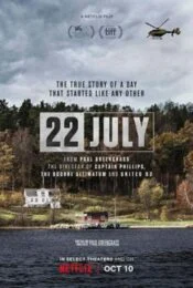 22 July (2018) กรกฏาคม วันมหาโหด (ซับไทย)