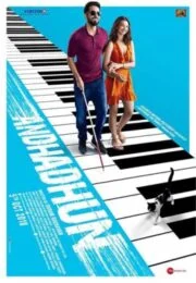 Andhadhun (2018) บทเพลงในโลกมืด