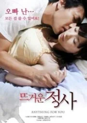 Anything for You (2014) [หนังเรทRญี่ปุ่น]