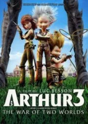 Arthur 3: la guerre des deux mondes (2010) อาร์เธอร์ 3 ศึกสองพิภพมหัศจรรย์