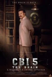 CBI 5 (2022)