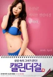 Calendar Girl เกาหลี 18+