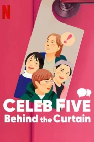Celeb Five: Behind the Curtain (2022) หลังม่าน