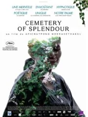 Cemetery of Splendour (2015) รักที่ขอนแก่น