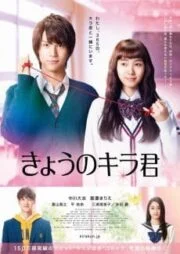 Closest Love To Heaven (2017) บันทึกหัวใจฝากไว้ที่เธอ (Soundtrack ซับไทย)