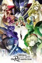 Code Geass: Lelouch Of The Re;Surrection (2019) โค้ดกีอัส การคืนชีพของลูลูช