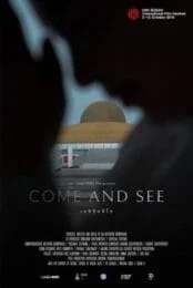 Come and See (2019) เอหิปัสสิโก