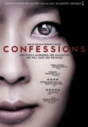 Confessions (2010) คำสารภาพ