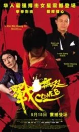 Coweb (2009) พยัคฆ์สาวฟัดระห่ำโลก