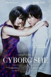 Cyborg Girl (2008) ยัยนี่น่ารักจัง