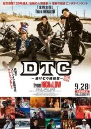 DTC -Yukemuri Junjou Hen- from HiGH & LOW (2018) ไฮ แอนด์ โลว์ ดีทีซีกับความรัก ณ บ่อน้ำพุร้อน