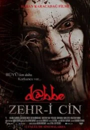Dabbe 5: Curse of The Jinn (2014) อาถรรพ์ 5 คุณไสยสยอง