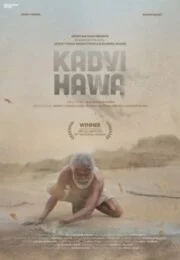 Dark Wind (2017)