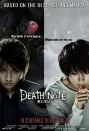 Death Note (2006) สมุดโน้ตกระชากวิญญาณ