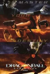 Dragon Ball Evolution (2009) ดราก้อนบอล อีโวลูชั่น เปิดตำนานใหม่ นักสู้กู้โลก