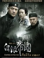 Empire of Silver (2009) จอมบุรุษบัลลังก์เงิน