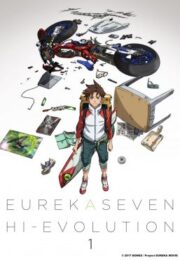 Eureka Seven Hi-Evolution 1 (2017) ยูเรก้า เซเว่น ไฮเอโวลูชั่น 1