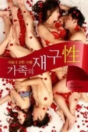 Family Reconstruction [เกาหลี 18+]