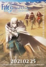 Fate/Grand Order Wandering; Agateram (2020)