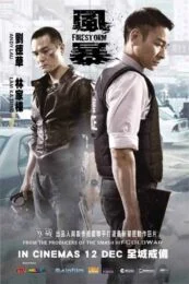 Firestorm (2013) ปิดเมืองล่าโจร