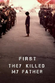 First They Killed My Father (2017) เมื่อพ่อของฉันถูกฆ่า