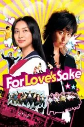 For Love’s Sake (2012) ไออิกับมาโกโตะ