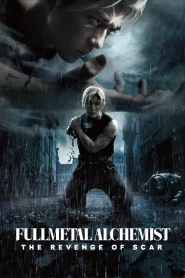 Fullmetal Alchemist The Revenge Of Scar (2022) แขนกลคนแปรธาตุ: สการ์ชำระแค้น