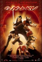 Gisaku (2006) กิซากุ พลพรรคพิทักษ์โลก