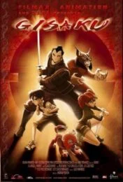 Gisaku (2006) กิซากุ พลพรรคพิทักษ์โลก