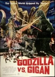 Godzilla vs. Gigan (1972) ก็อดซิลลา ปะทะ ไกกัน
