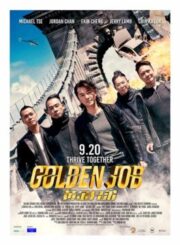 Golden Job (2018) มังกรฟัดล่าทอง