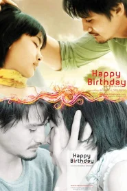 Happy Birthday (2008) แฮปปี้เบิร์ธเดย์