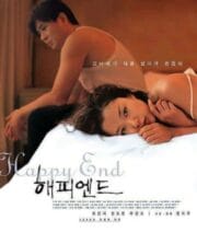 Happy End เกาหลี 18+ จะต้องรัก อีกสักเท่าไหร่